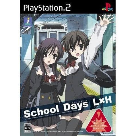 《School Days 日在校园 H版》免费在线观看